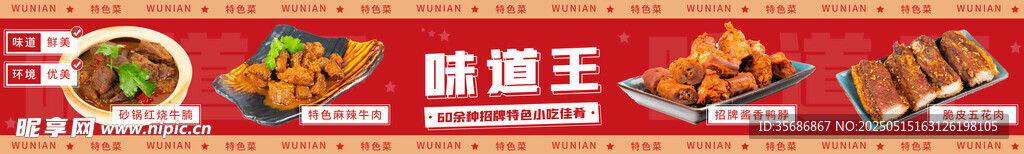 小吃
