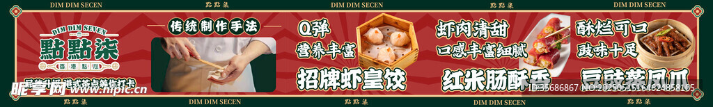 小吃