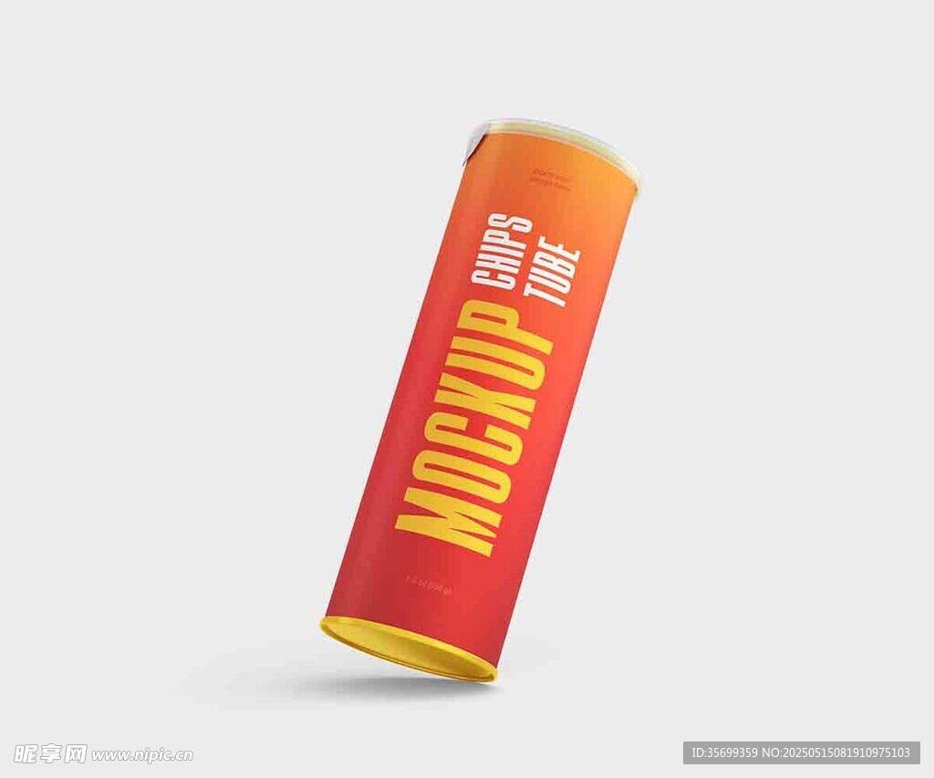 薯片罐样机
