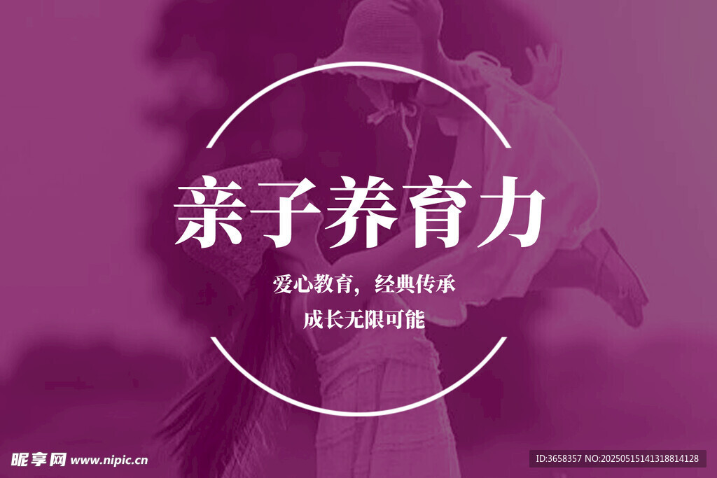 疗愈海报