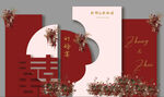 订婚宴