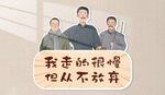 励志文化墙