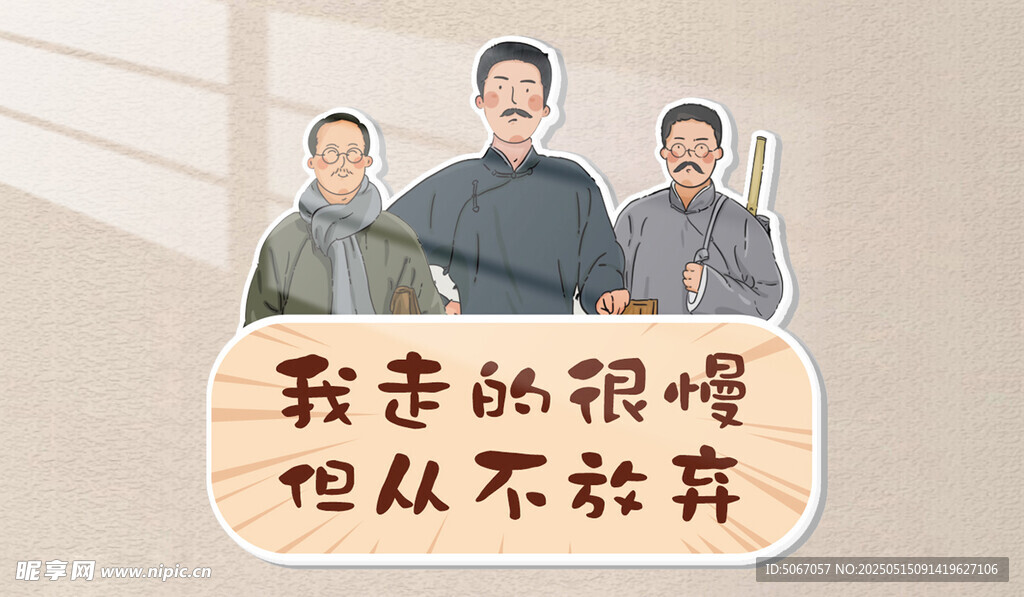 励志文化墙