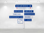 网红指示牌