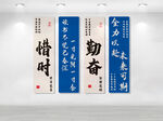 励志文化墙