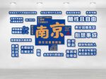 地方网红墙