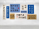 励志文化墙