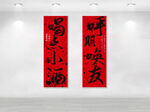 酒文化墙