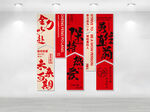 中式红色励志书法装饰画