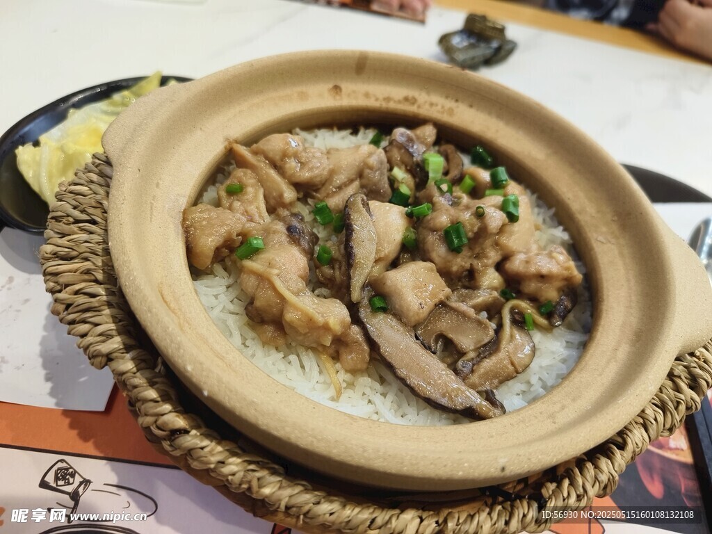 美味鸡肉香菇煲仔饭