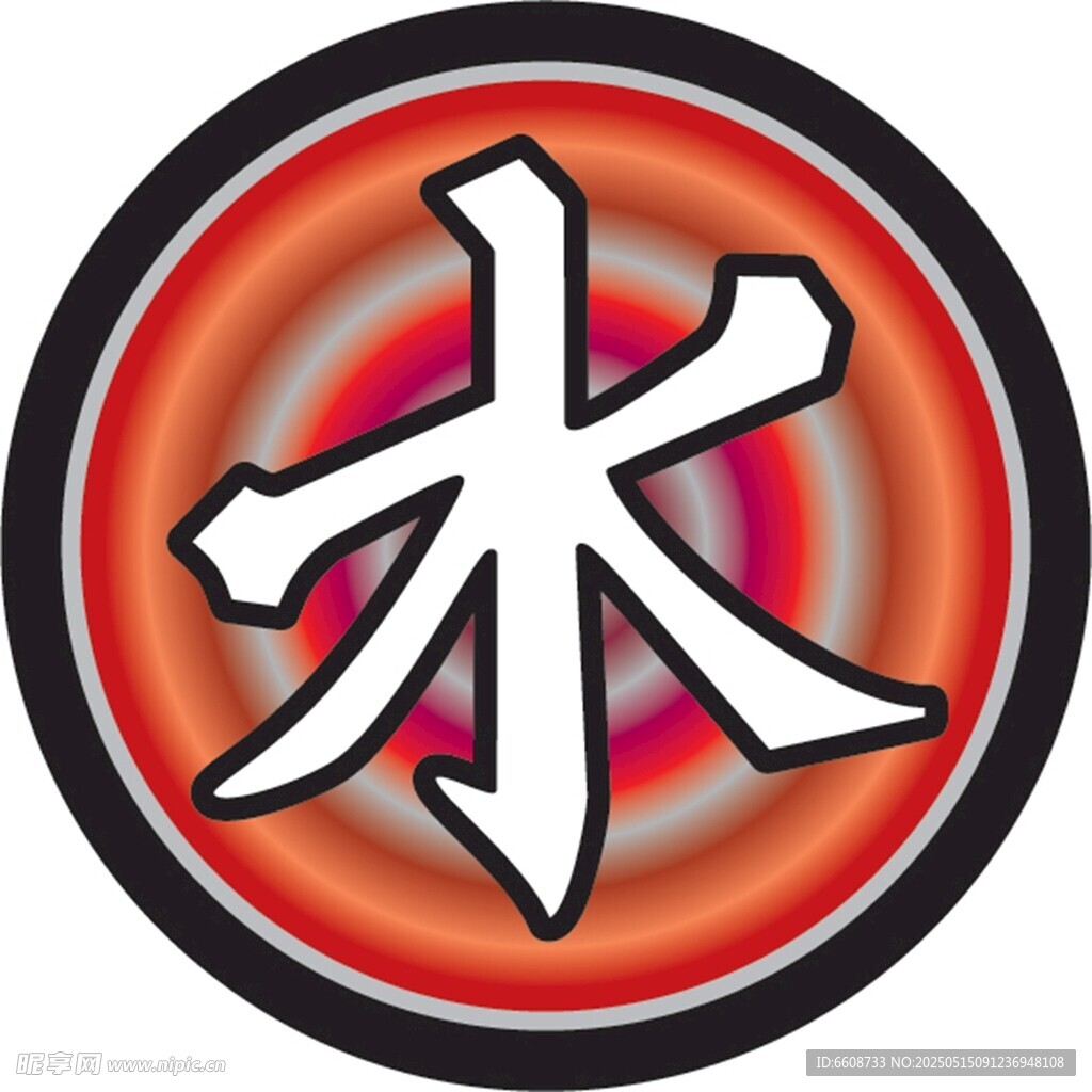 圆形图案中的汉字