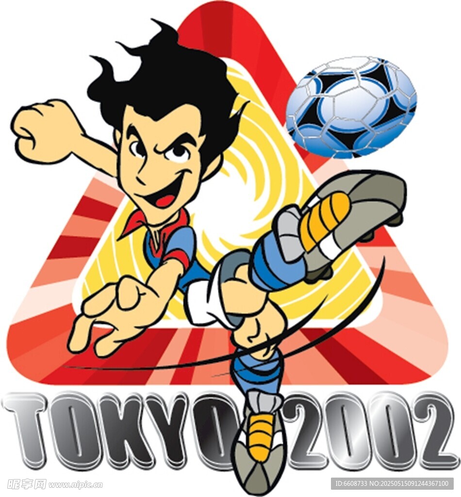 2002东京足球卡通形象