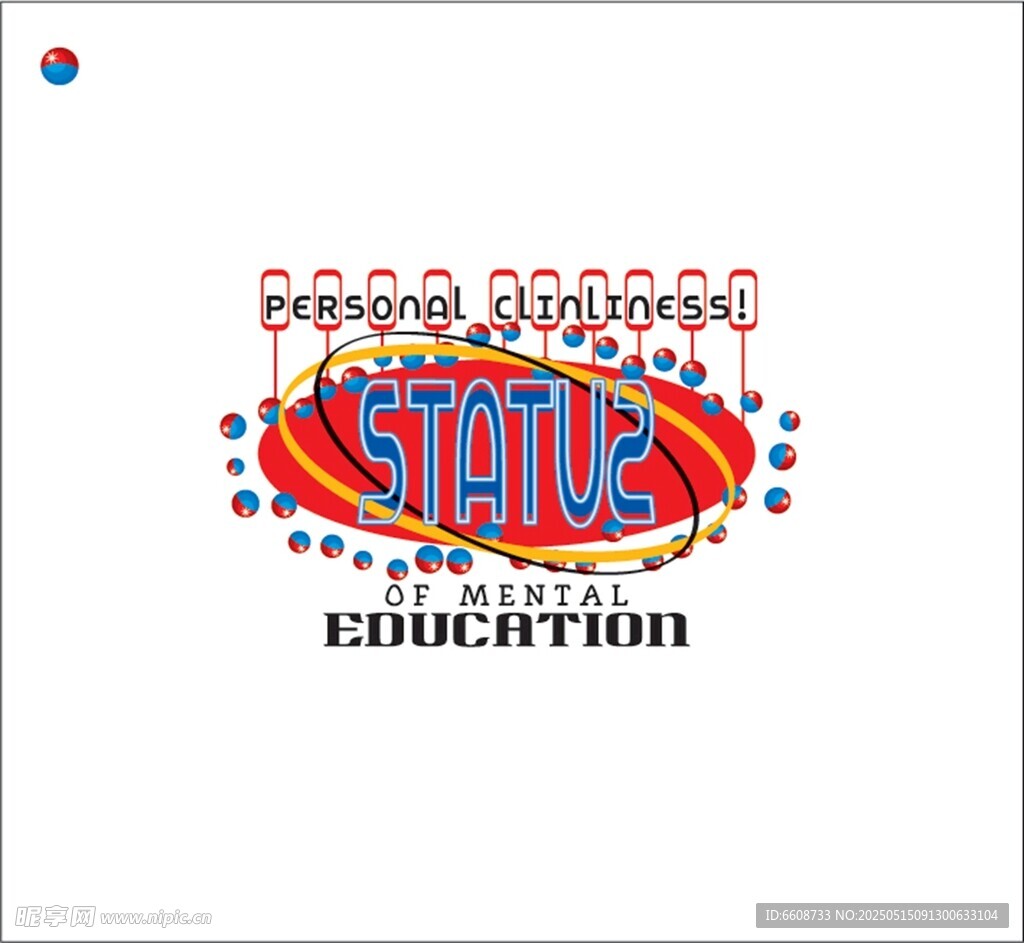 Stax音乐标志