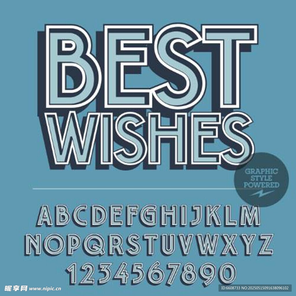 最佳祝愿字体设计展示