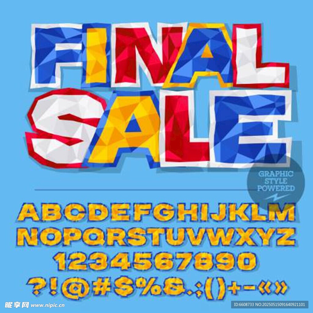 最终促销字体展示