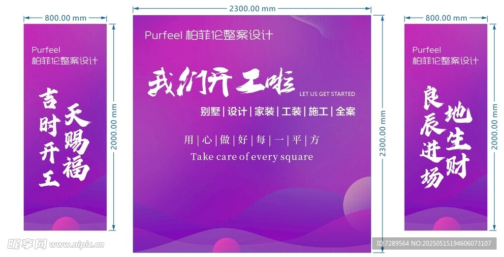 柏菲伦