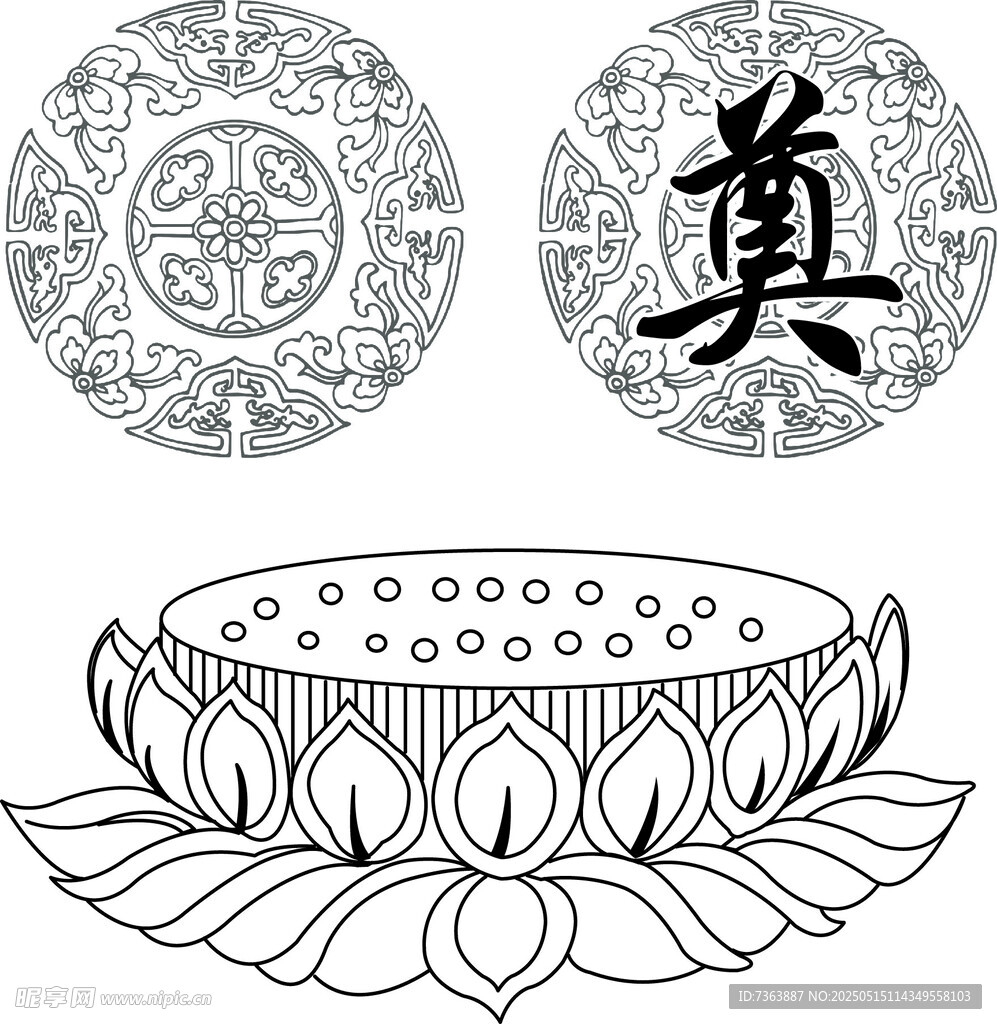 传统中式莲花与钱币图案