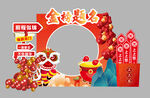红色金榜题名气球布置升学宴布置