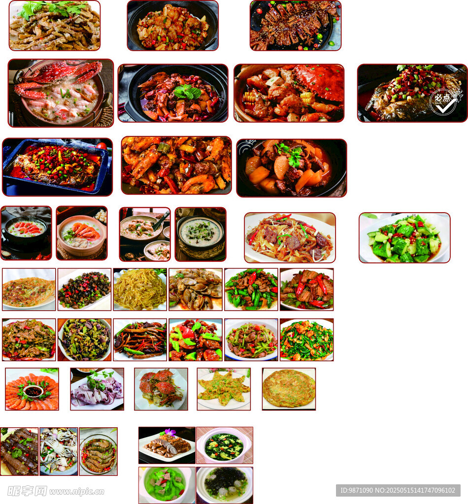 饭菜图片