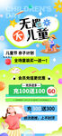 六一儿童节