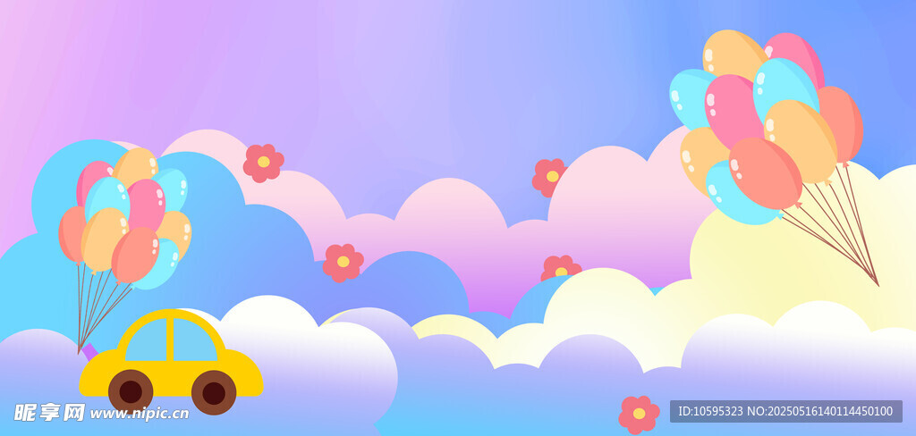 梦幻卡通背景