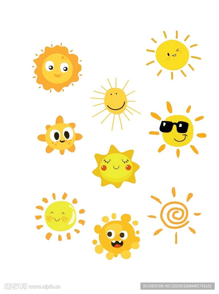 儿童节卡通小清新矢量太阳表情阳