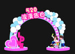 520浪漫告白拱门装饰