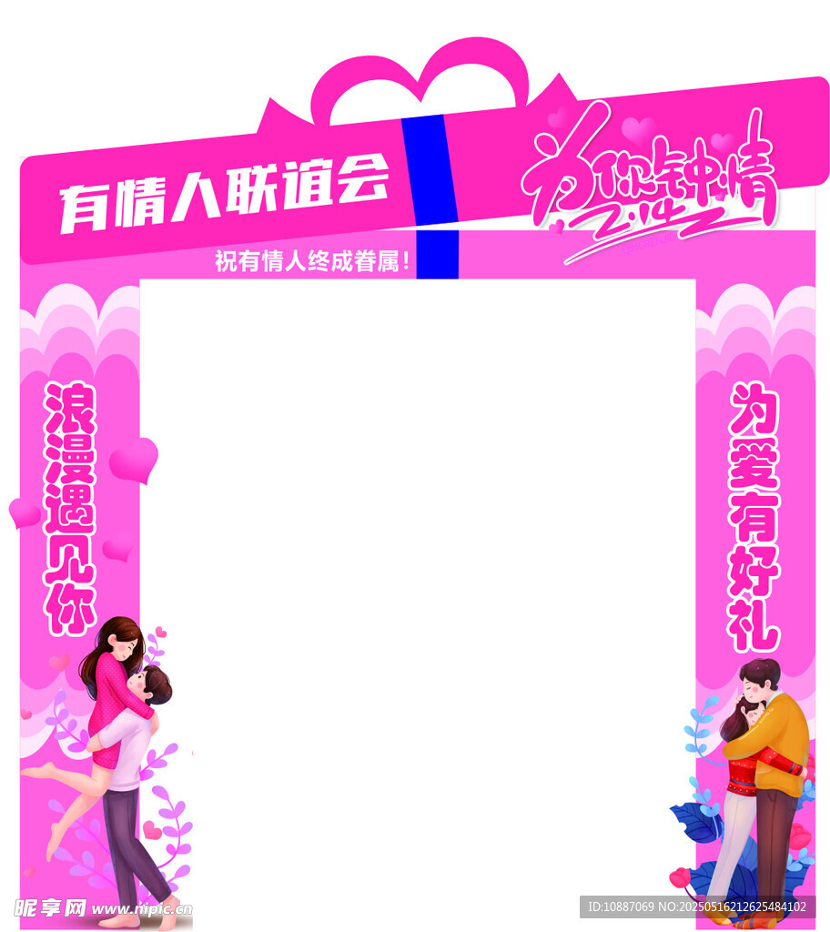 520美陈