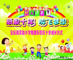 成长礼