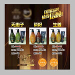 精酿洗发露多样选择展示