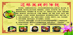 过桥米线的传统介绍