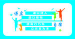 员工激励计划展示图