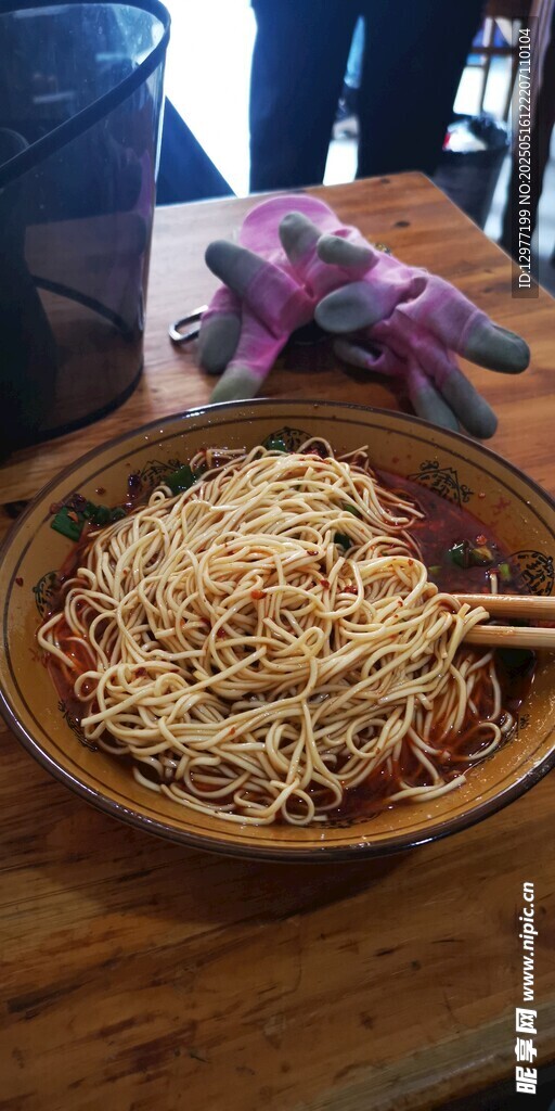 美味凉拌面