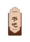 高档门牌