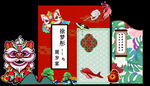 喜庆中式红包设计展示