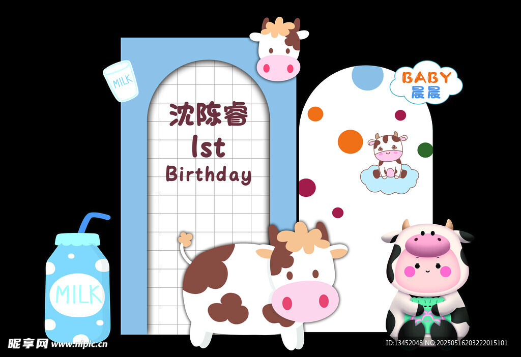 宝宝沐浴香生日主题布置