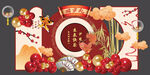宝宝生日宴