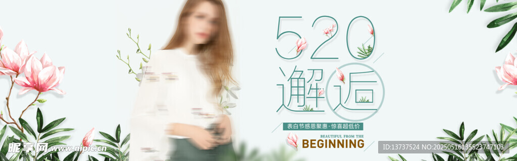 520画面