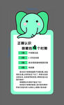 正确认识咳嗽的4个周期