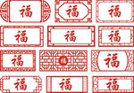装饰框