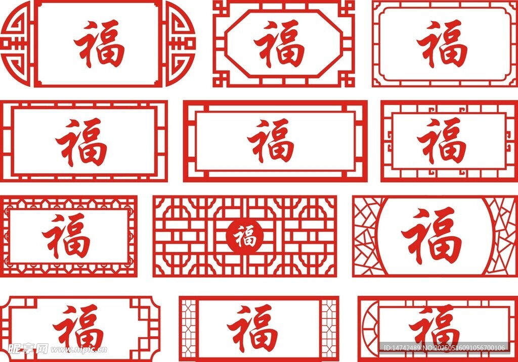 装饰框