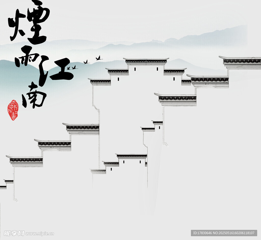 水墨江南古建筑风景图