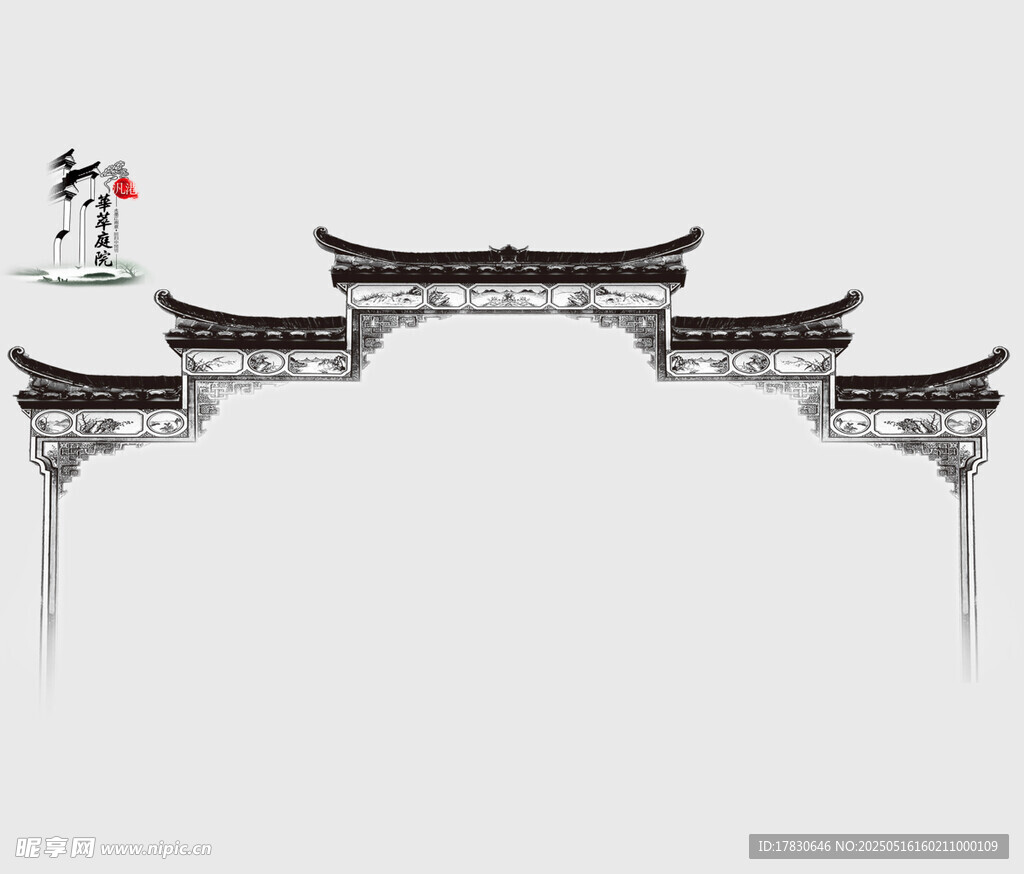 中式古典飞檐建筑元素