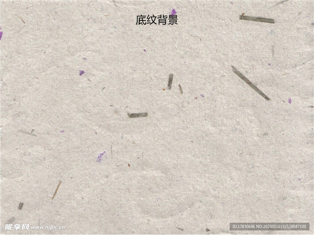 浅色纹理墙面细小杂质