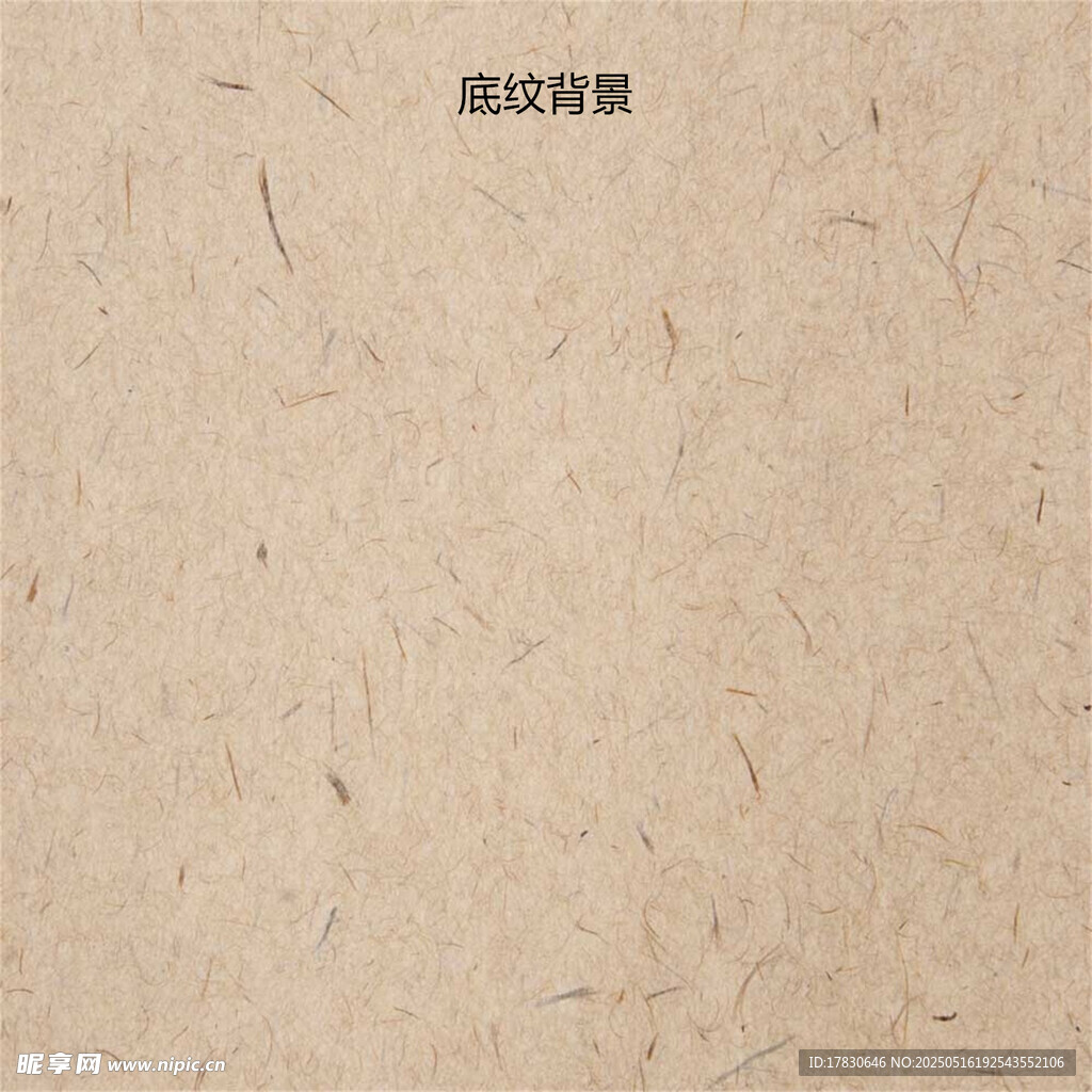 复古纹理纸张背景图