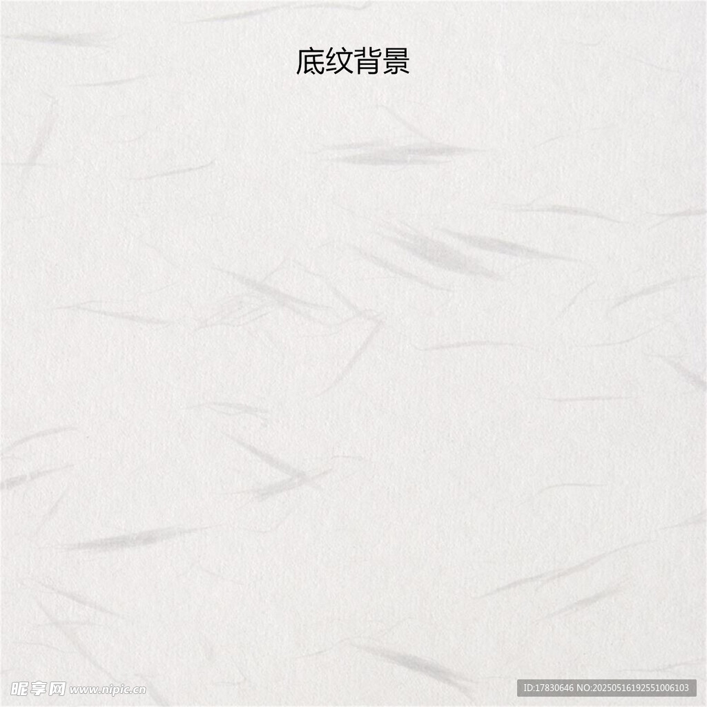 白色纹理背景图