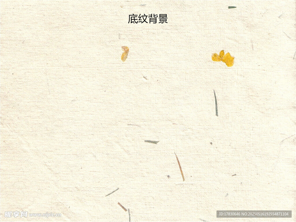 复古斑驳纸张纹理背景