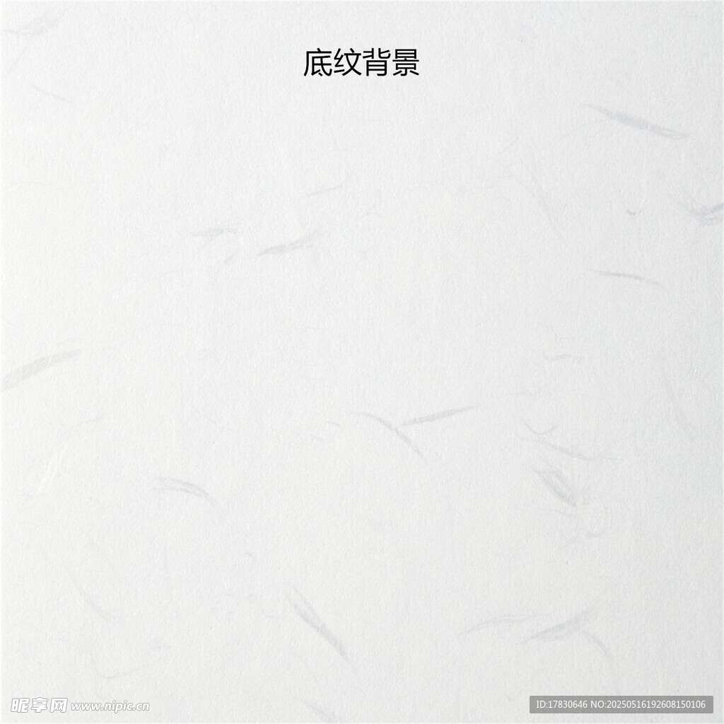 白色纹理瓷砖展示