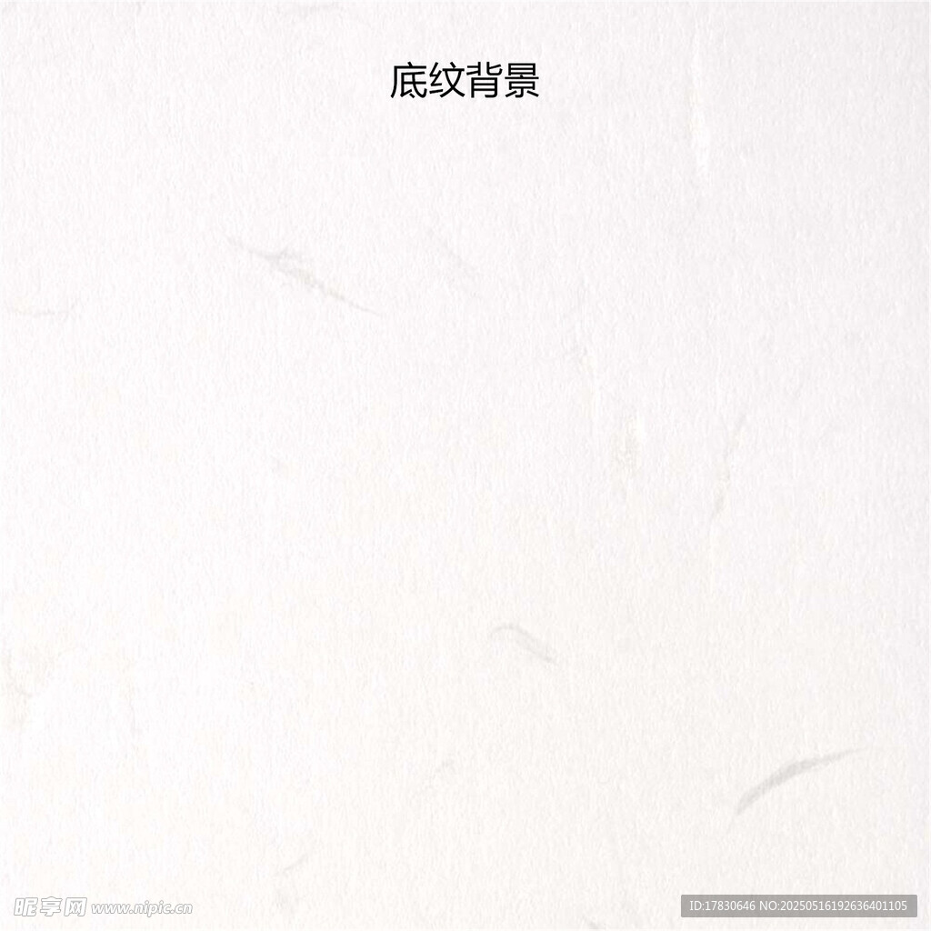 白色简约瓷砖纹理背景