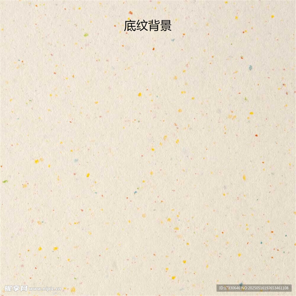 简约洒金宣纸纹理背景